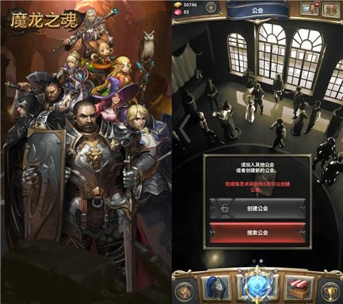 魔龙之魂最新图片