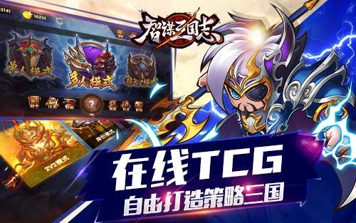 图3：在线TCG卡牌玩法.jpg?imageView2/1/q/70/format/jpg