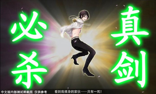 刀剑男士即刻出阵《刀剑乱舞OL》中文版页游封测今日开启