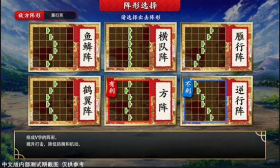 刀剑男士即刻出阵《刀剑乱舞OL》中文版页游封测今日开启