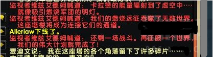 7.1重返卡拉赞 全BOSS通关细节以及心得