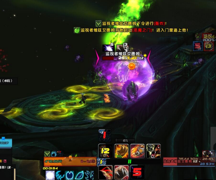 7.1重返卡拉赞 全BOSS通关细节以及心得