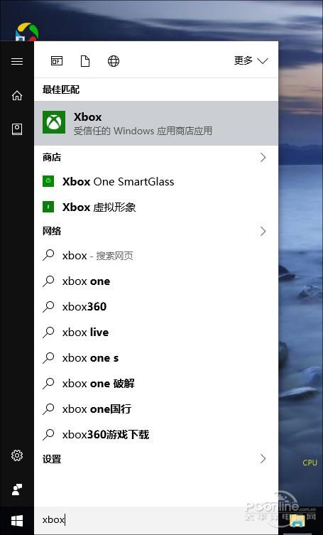 Win10玩游戏卡？教你关闭屏幕录制：1秒见效