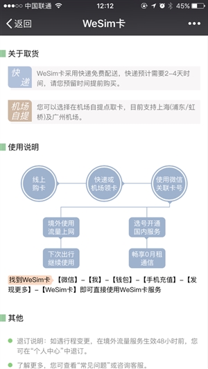 藏太深！微信6.3.28其实还有一个重磅新功能