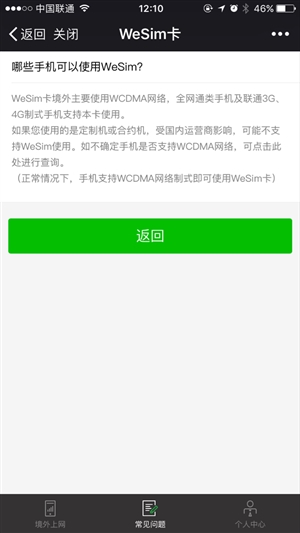 藏太深！微信6.3.28其实还有一个重磅新功能