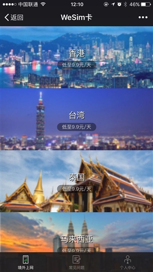 藏太深！微信6.3.28其实还有一个重磅新功能