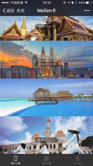藏太深！微信6.3.28其实还有一个重磅新功能