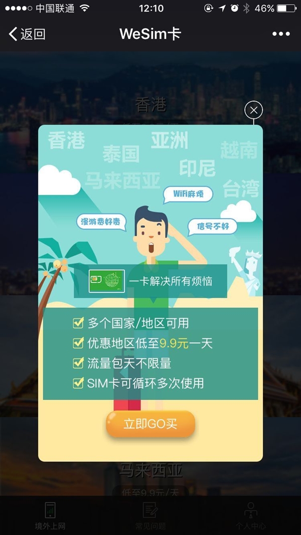 藏太深！微信6.3.28其实还有一个重磅新功能