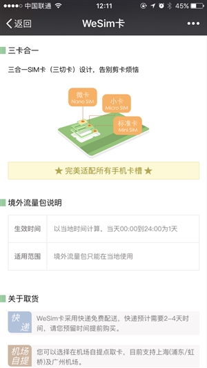 藏太深！微信6.3.28其实还有一个重磅新功能