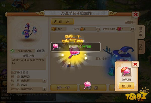 梦幻西游手游2016万圣节活动介绍汇总