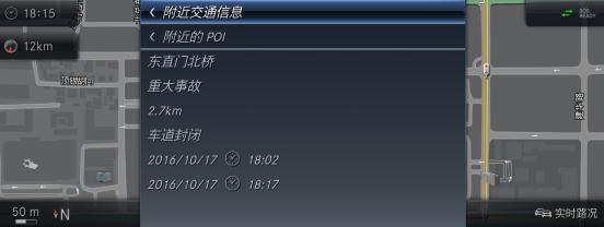 世纪高通携手奔驰 共同打造极致用户体验