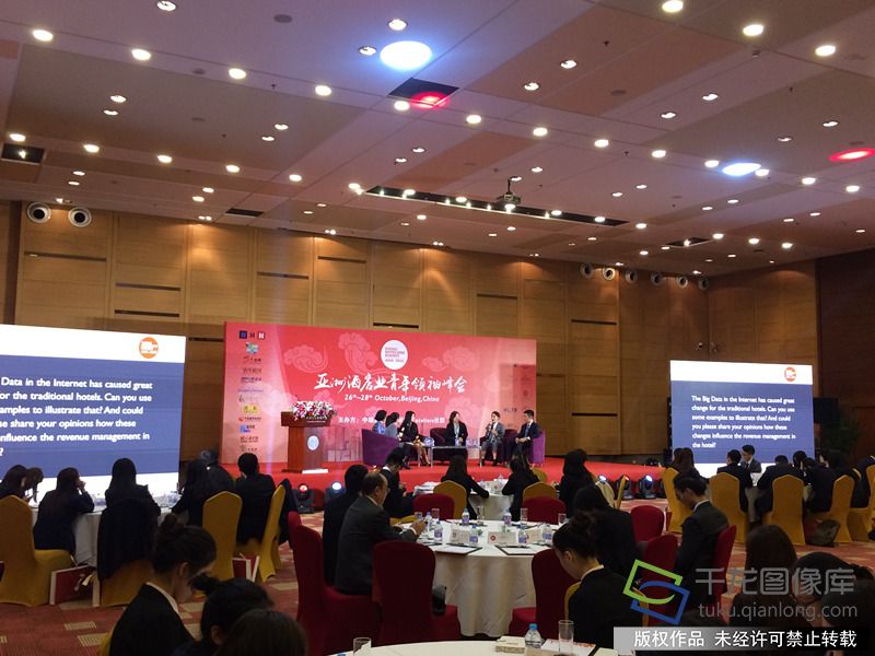 [北京ING]北京大学生自筹资金办峰会搭建就业