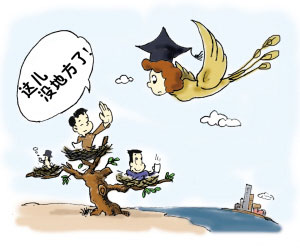 留学月薪缩水7千 美女花数十万留英读硕士回国