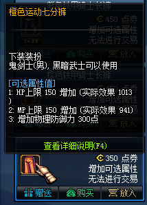 dnf时装怎样COSPLAY火影忍者鸣人佐助？DNF时装怎样搭配？
