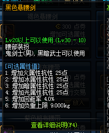 dnf时装怎样COSPLAY火影忍者鸣人佐助？DNF时装怎样搭配？