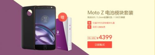 小巧高配不卡顿，联想ZUK Z2双11直降300
