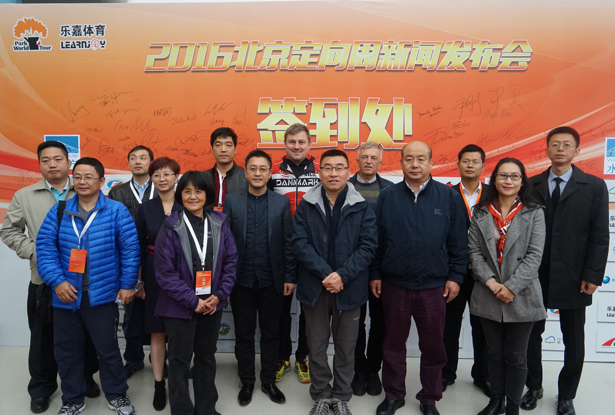 1 出席新闻发布会的领导、嘉宾合影留念