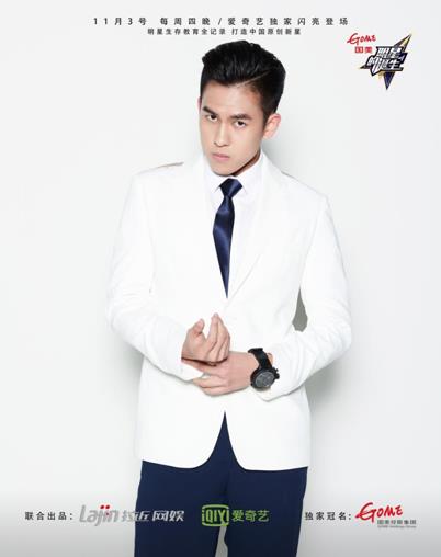 《明星的诞生》惊现新加坡国家运动员 成欢脱