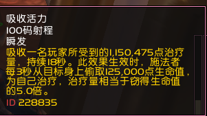 BOSS共有三阶段：重返卡拉赞夜之魇攻略