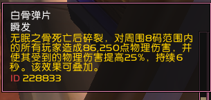 BOSS共有三阶段：重返卡拉赞夜之魇攻略