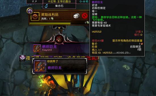 BOSS共有三阶段：重返卡拉赞夜之魇攻略