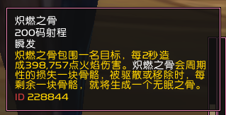 BOSS共有三阶段：重返卡拉赞夜之魇攻略