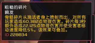 BOSS共有三阶段：重返卡拉赞夜之魇攻略