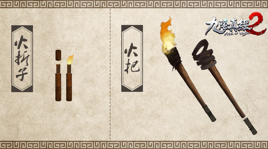 《九阴真经2》工具篇：翻墙越货，杀人于无形！