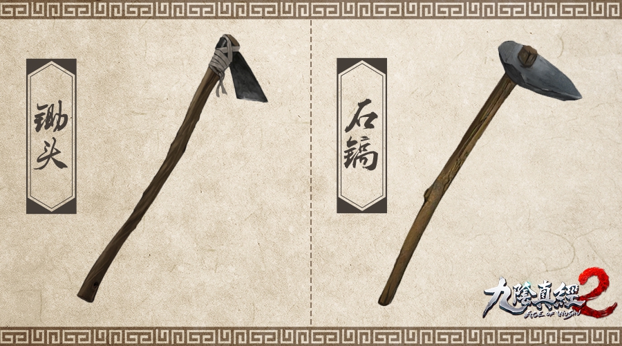《九阴真经2》工具篇：翻墙越货，杀人于无形！
