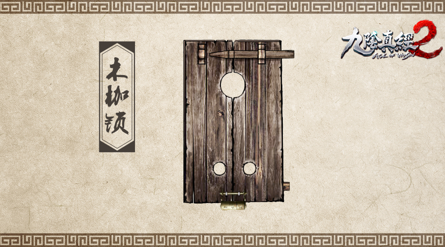 《九阴真经2》工具篇：翻墙越货，杀人于无形！