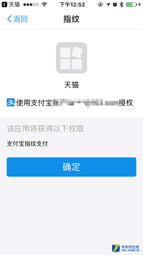 躺着也能抢 天猫双十一手机抢购“姿势” 