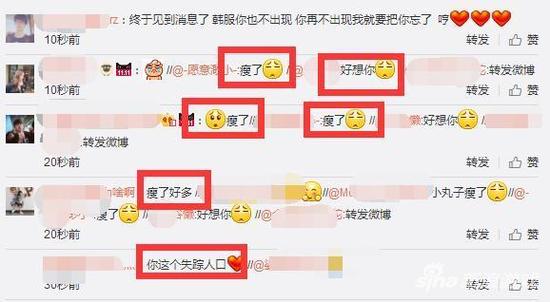网友也看出了厂长瘦了，并送上祝福