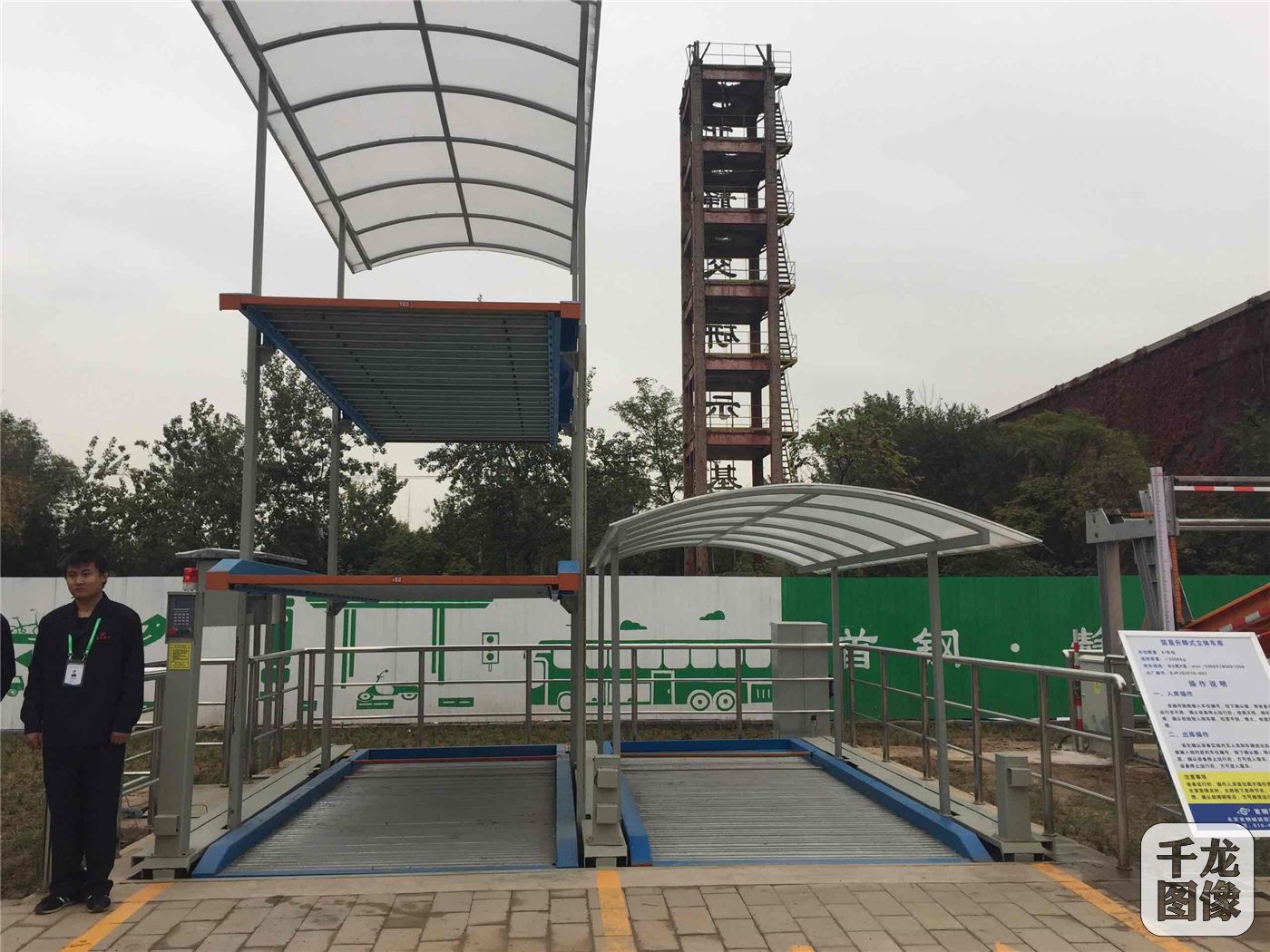 5，10月27日，千龙网记者走进首钢建设北京静态交通研发示范基地，参观首钢多类型小汽车立体车库。据介绍，智能立体车库相对传统停车场，具有低成本、空间利用率高等明显优势，将有效地解决北京和全国其他大城市停车难问题。（千龙网记者傅昱佳）