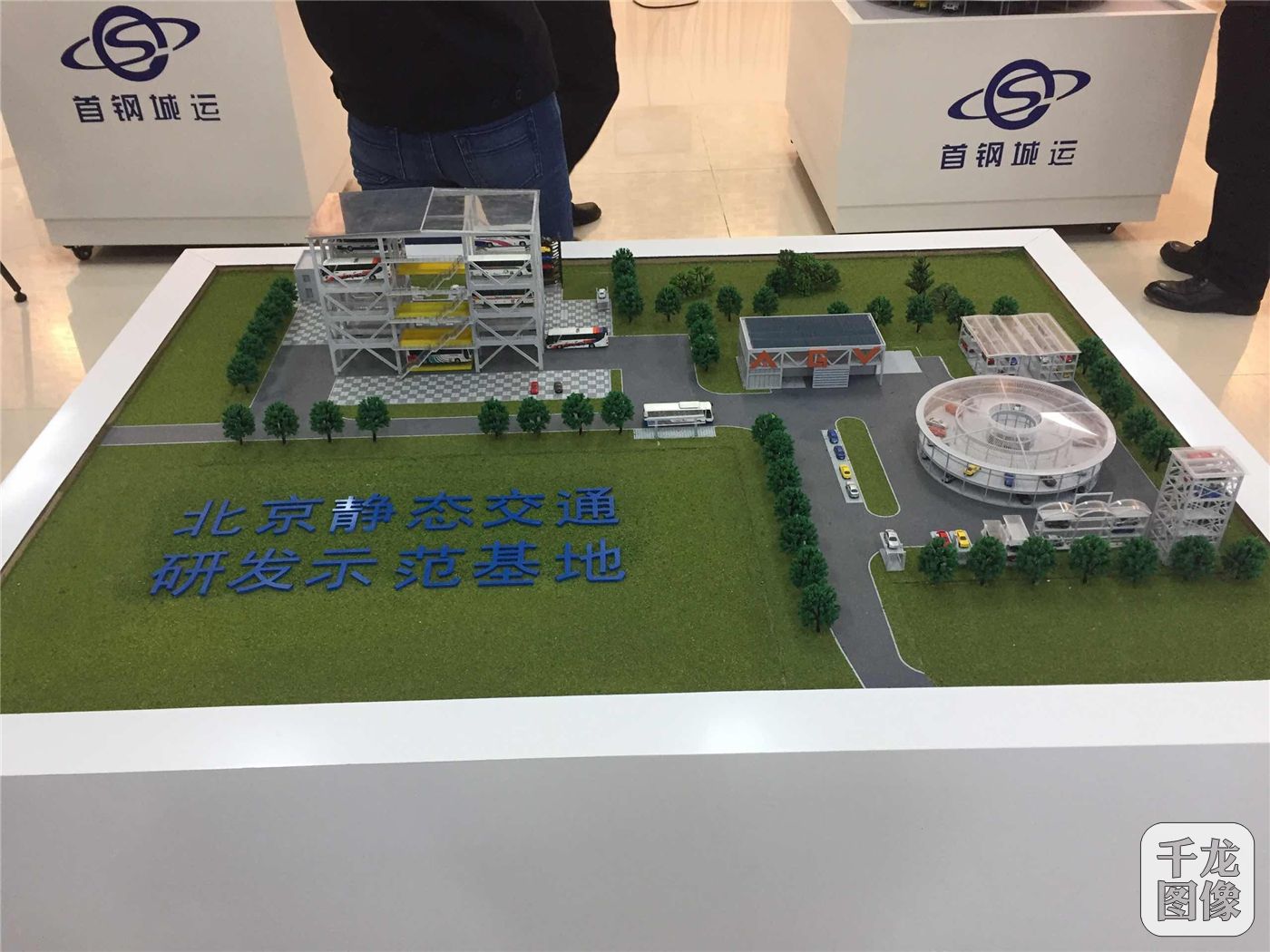 6，10月27日，千龙网记者走进首钢建设北京静态交通研发示范基地，参观首钢多类型小汽车立体车库。据介绍，智能立体车库相对传统停车场，具有低成本、空间利用率高等明显优势，将有效地解决北京和全国其他大城市停车难问题。（千龙网记者傅昱佳）