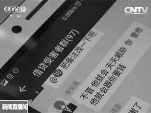 被骗大学生们通报各自的遭遇。