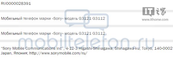 升级有望：运行安卓7.0一加手机1现身GFXBench