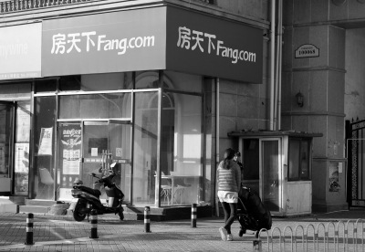 涉事的房天下西罗园珠江骏景店