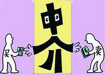 上海链家等6家中介被罚