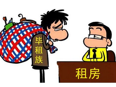 上海链家等6家中介被罚