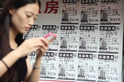 房产中介