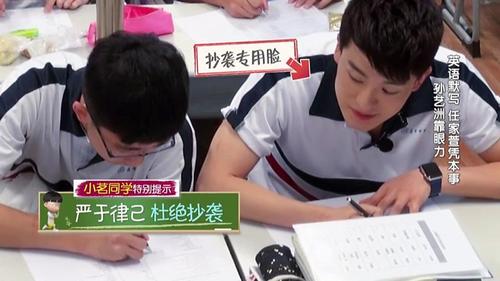 《我去上学啦》