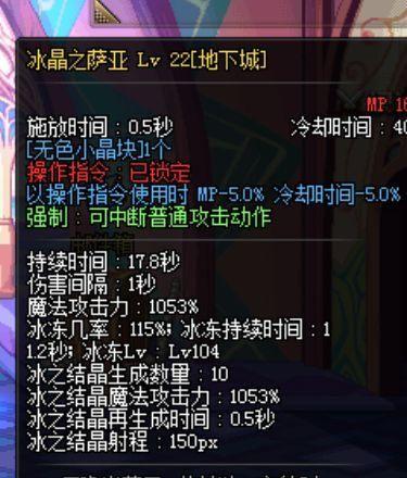 dnf鬼泣刷图伤害削弱后何去何从?dnf鬼泣刷图技能分析解读