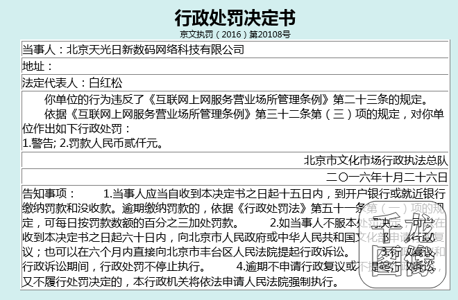 QQ图片20161031141728