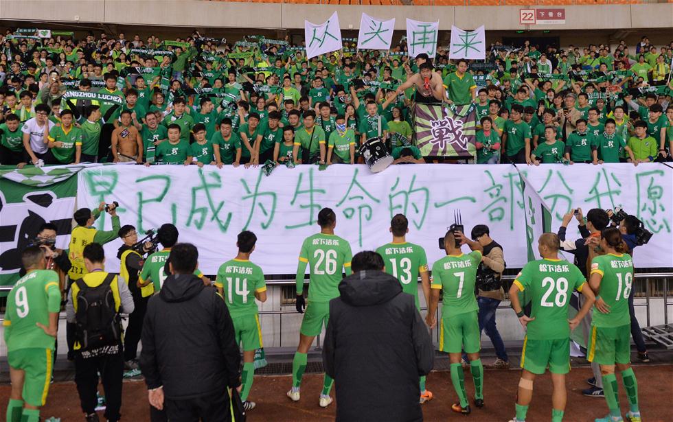 10月30日，杭州绿城队球员在比赛结束后集体向球迷致意。当日，在2016赛季中超联赛第30轮比赛中，杭州绿城队主场以2比2战平延边富德队，联赛总积分32分，最终降级。 新华社记者黄宗治摄