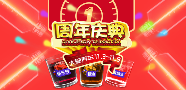 长途私家车拼车_中国人均私家车数量(3)