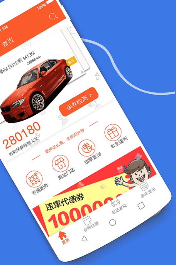 长途私家车拼车_中国人均私家车数量(2)