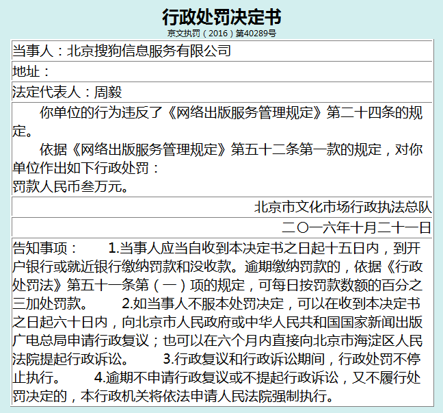 QQ图片20161031153435
