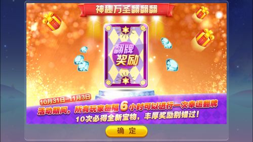QQ图片20161031103409
