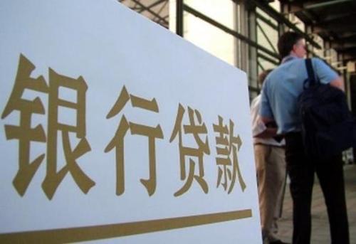 银行高管被砍牵出骗贷大案