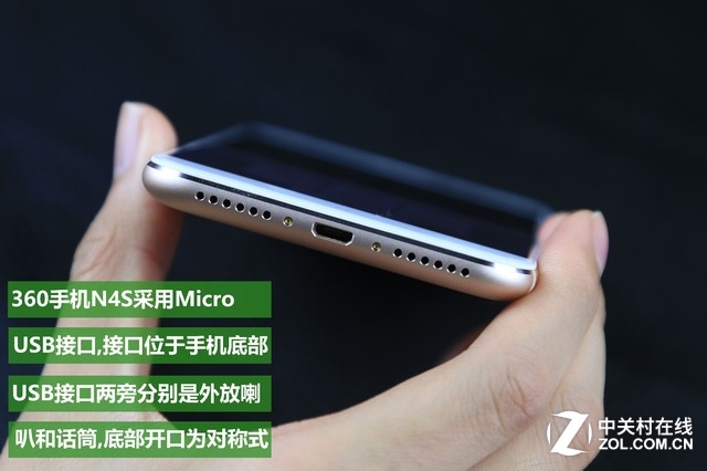 360N4S骁龙版上手:千元机和卡慢丑说再见